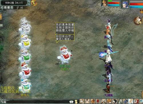 大话西游2最新爆料官网,奇幻世界再启航，经典传奇续写新篇章！  第2张