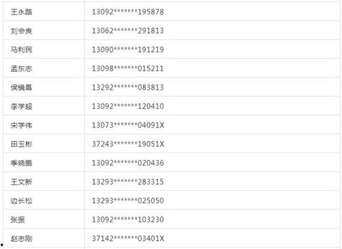 佛山开学爆料最新消息通知  第1张