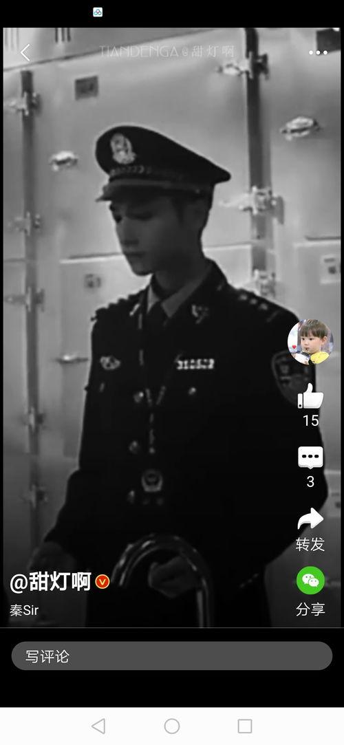 新式警服爆料视频下载网站,从爆料视频网站一探究竟  第2张