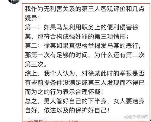 常熟最新的爆料事件新闻,事件真相揭开，震惊全城！  第2张