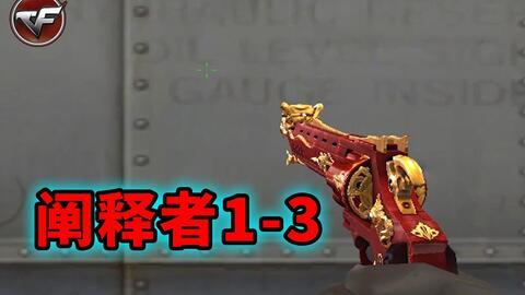 挑战武器最新爆料下载,揭秘未来战场利器  第1张