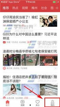 河南开封今日头条爆料,揭秘开封古城新发现，千年古都焕发新活力  第2张